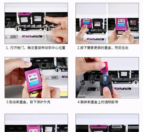 如何解决打印机打印缓慢的问题（提高打印速度）