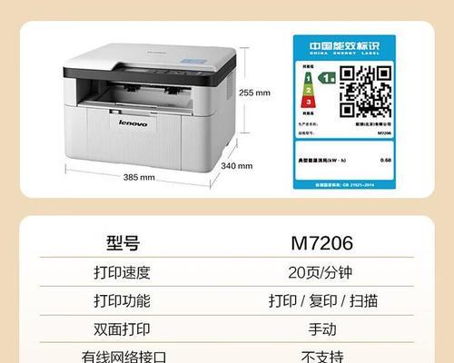 如何解决打印机打印缓慢的问题（提高打印速度）