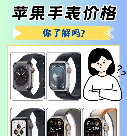 苹果手表的使用寿命是多久？