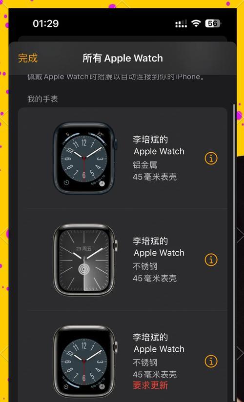 苹果手表的使用寿命是多久？