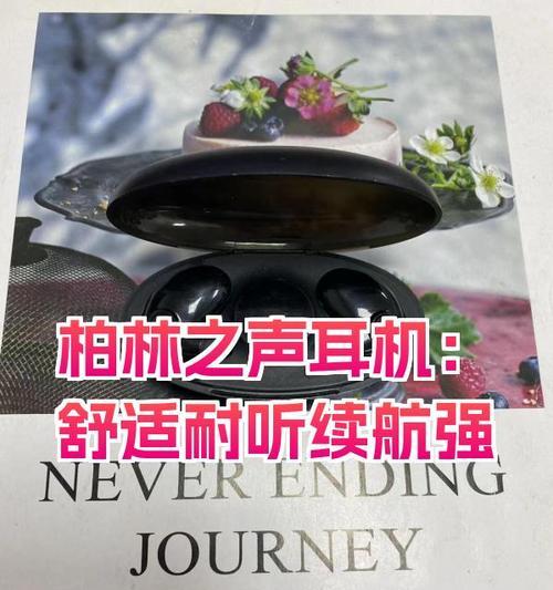 柏林之声耳机充电时间需要多久？