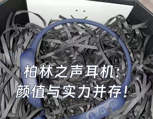 柏林之声耳机充电时间需要多久？