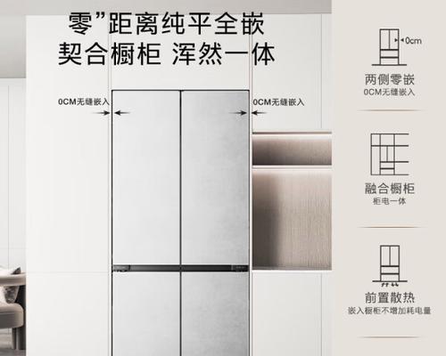 2024年冰箱十大品牌推荐，为你找到最适合的冰箱（综合品牌口碑、产品性能和用户评价）