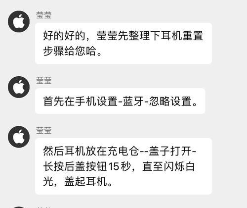 耳机蓝牙怎么连接？连接失败怎么办？