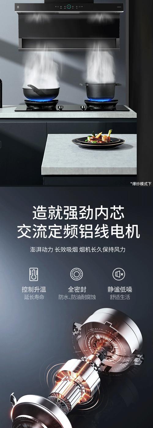 昆山樱花油烟机代码（优质科技产品）
