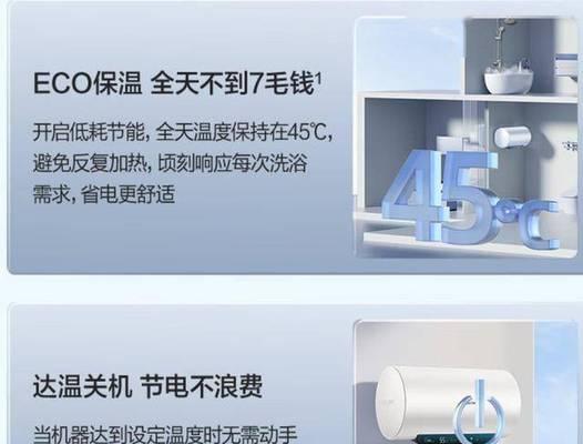 万和热水器断电解决方法（万和热水器断电问题常见原因及解决方法）