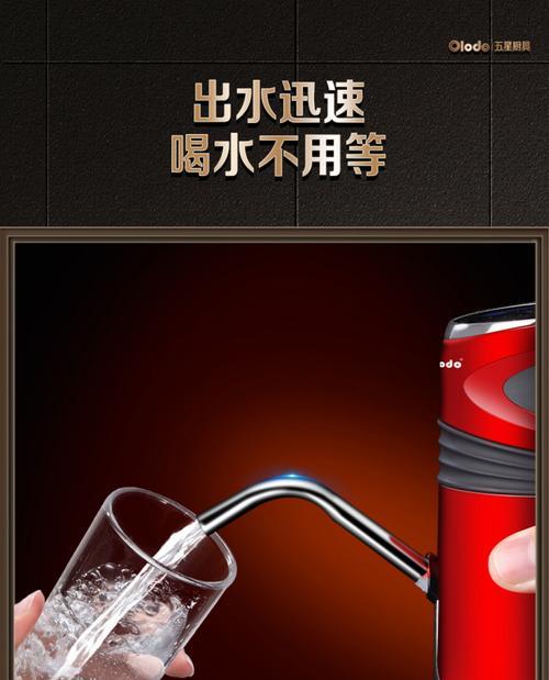 如何解决抽水饮水机的噪音问题（静音技术和方法的有效应用）