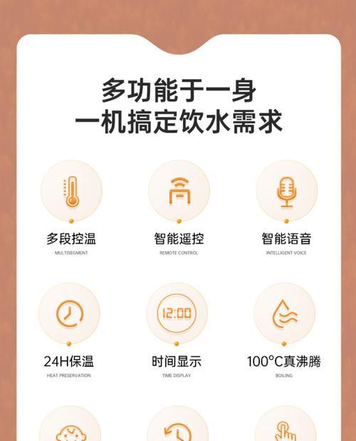 如何解决抽水饮水机的噪音问题（静音技术和方法的有效应用）
