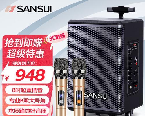 户外音箱品牌有哪些？
