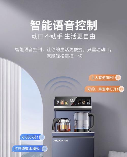 如何解决抽水饮水机的噪音问题（静音技术和方法的有效应用）