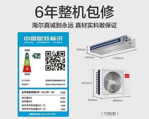 中央空调哪个牌子好（挑选中央空调的几大关键点）