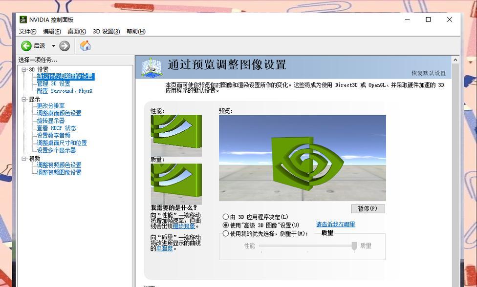如何处理显示器超频问题（解决显示器超频的简单方法）