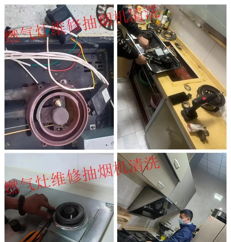迅达燃气灶清洗方法（简单易行的燃气灶清洗技巧）