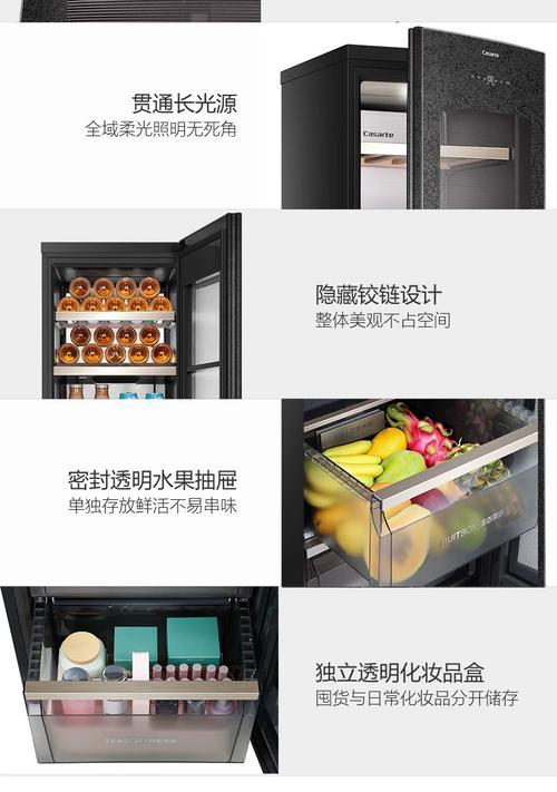 如何正确保存水果冰柜中的水果（有效延长水果保鲜期）