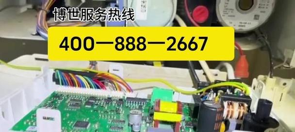 解决博世壁挂炉E9故障的方法（了解博世壁挂炉E9故障及其修复方法）