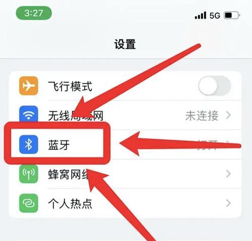 耳机蓝牙功能如何开启？