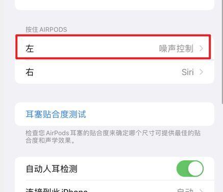 耳机蓝牙功能如何开启？