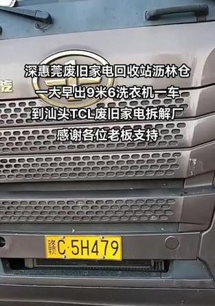 如何选择一家可靠的惠州洗衣机维修公司（以惠州洗衣机维修怎么选好为主题的维修技巧分享）