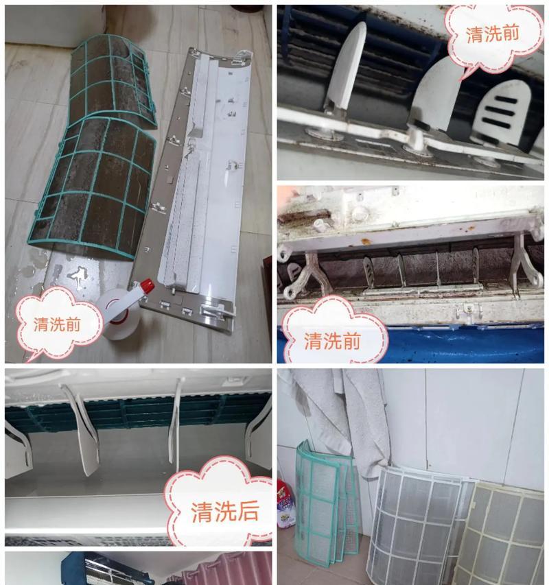 自己清洗空调挂机的方法（简单有效的空调清洗技巧）