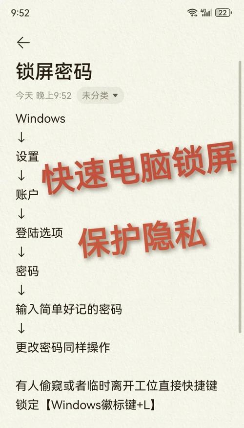 电脑忘了管理员密码怎么办（解决忘记电脑管理员密码的方法及技巧）