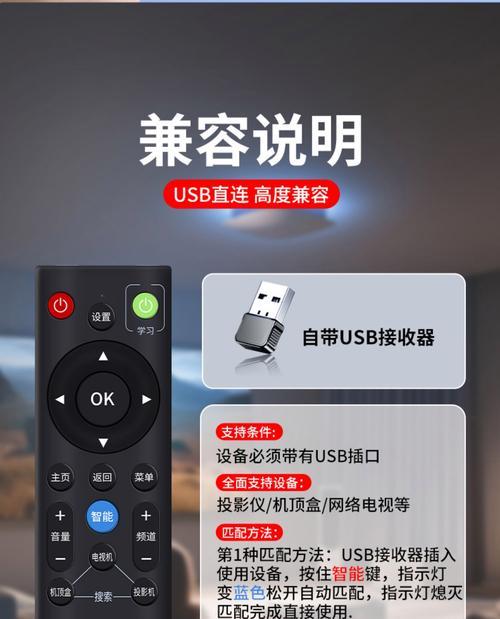 索尼259投影仪如何与遥控器匹配？匹配过程中遇到问题怎么办？