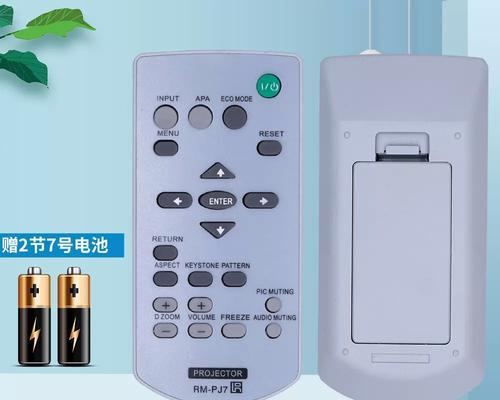索尼259投影仪如何与遥控器匹配？匹配过程中遇到问题怎么办？