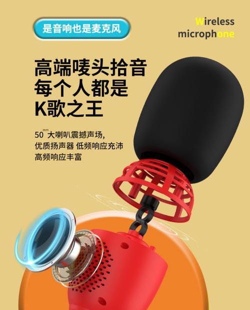 投影仪唱歌功能如何使用？