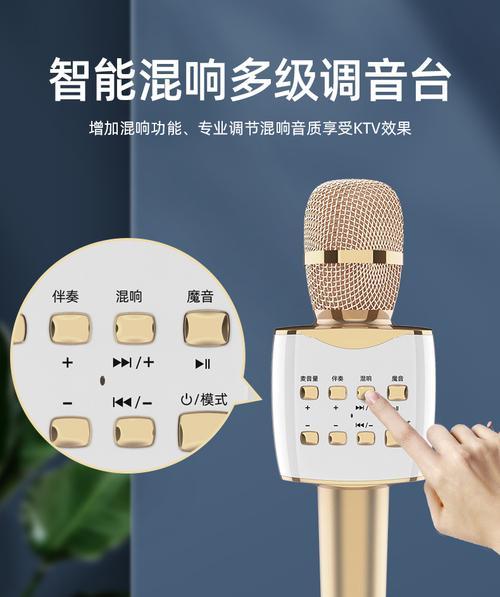 投影仪唱歌功能如何使用？