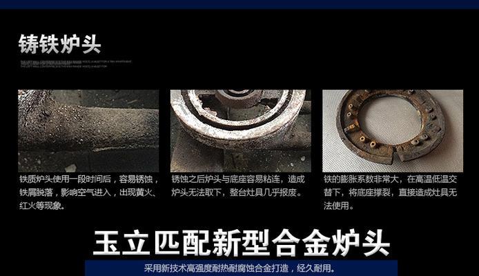 以玉立油烟机如何打开清洗（一步一步教你正确打开清洗油烟机）