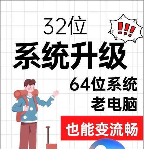 笔记本电脑重置系统方法详解（快速解决电脑问题的有效方法）