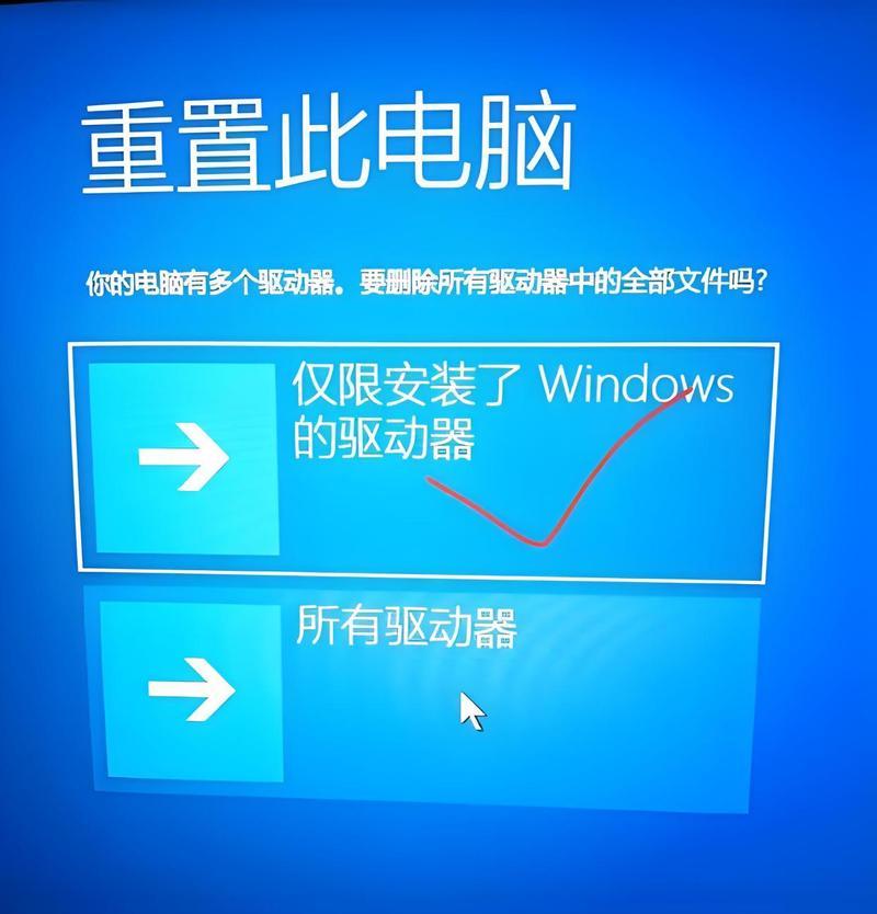 笔记本电脑重置系统方法详解（快速解决电脑问题的有效方法）