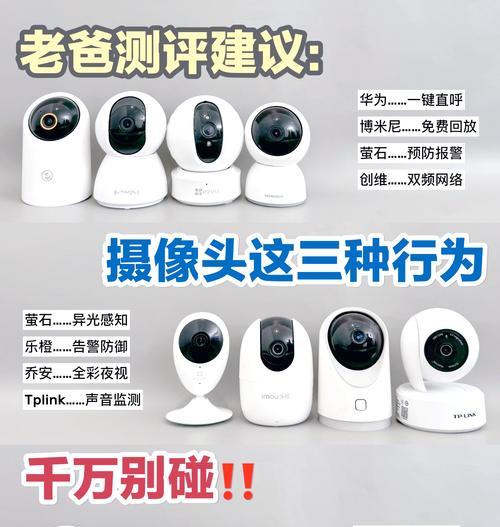 识别摄像头的使用方法是什么？