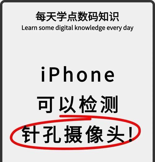 识别摄像头的使用方法是什么？