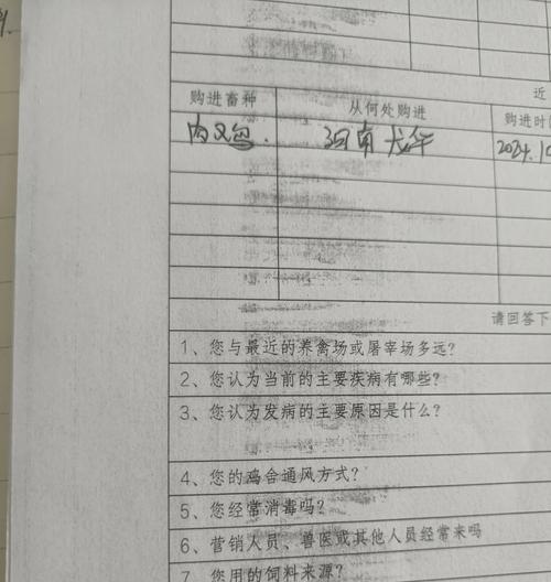 墨点缺失问题及解决方案（如何解决打印机打印出墨点不完整或缺失的问题）