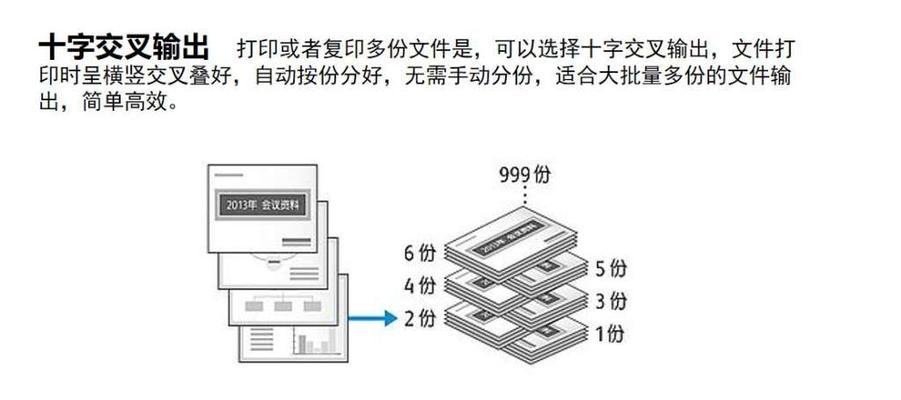 复印机触摸按键的修复方法（解决常见的复印机触摸按键问题）