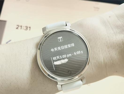 手表同步数据需要多长时间？