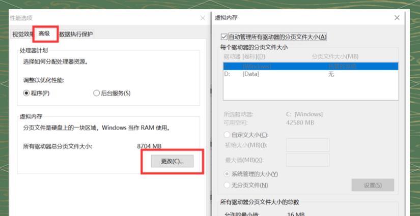 电脑内存不足如何解决？