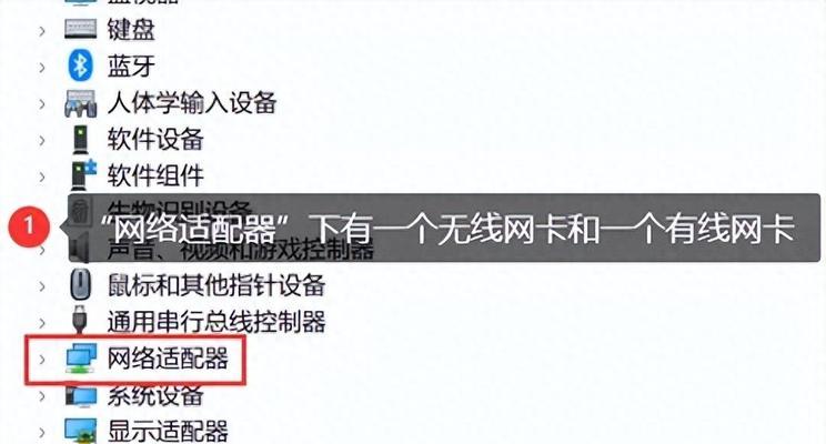 笔记本电脑连接无线网络的步骤是什么？