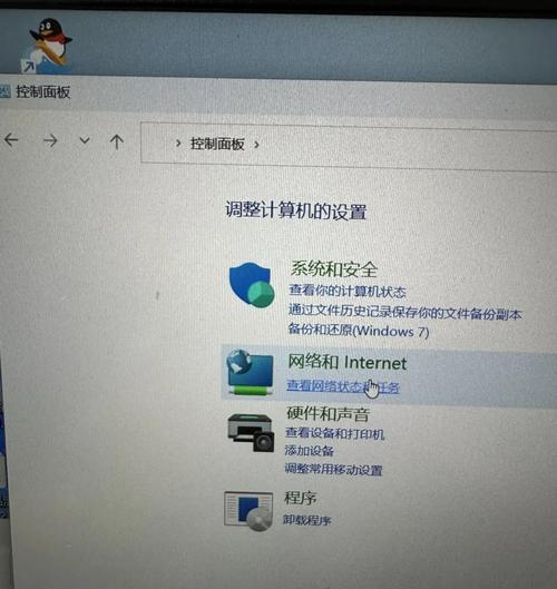 笔记本电脑连接无线网络的步骤是什么？