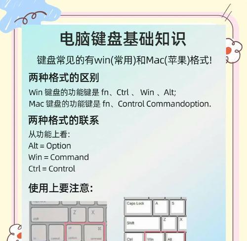 外置键盘连接电脑的操作步骤是什么？