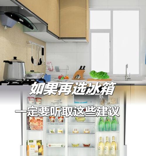 冰箱发热的原因及解决方法（探究冰箱发热原因）