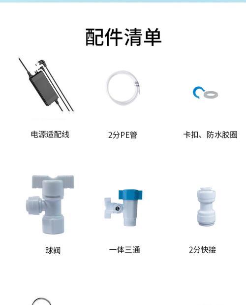 如何有效修复净水器的水垢问题（清洁方法）