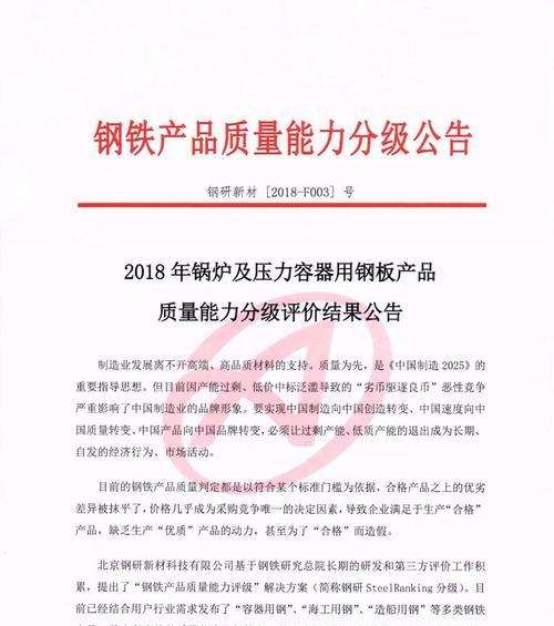 淮阳九升音响厂的产品质量如何？