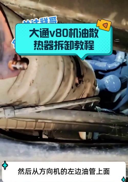 散热器拆卸步骤是什么？
