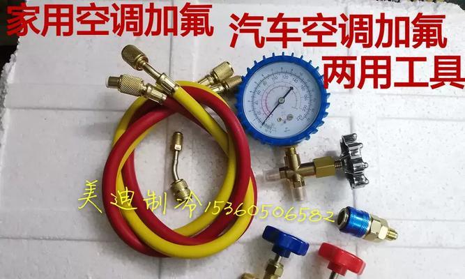 冰箱制冷剂的充装方法（了解制冷剂的重要性及正确充装步骤）