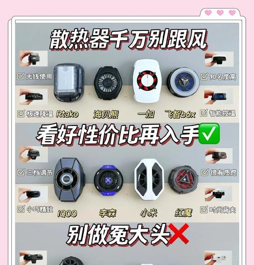 散热器设置方法是什么？