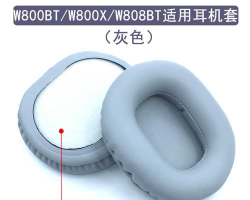 漫步者耳机中哪些型号可以更换耳罩？
