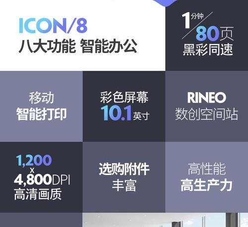 理光7500复印机故障代码解析（故障代码分析及解决方案）