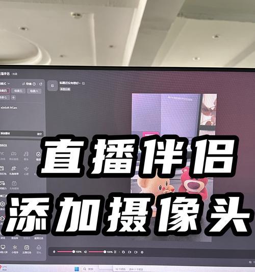直播时如何反转摄像头？操作步骤是什么？