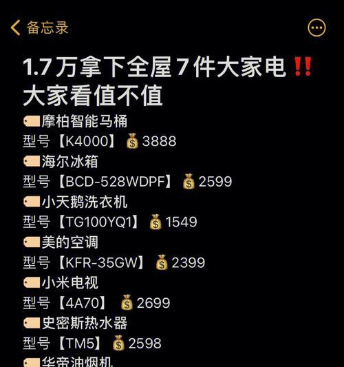 如何使用以史密斯洗衣机桶清洗方法轻松洗净衣物（掌握这个关键步骤）